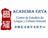 Erya Academia de idiomas e cultura oriental